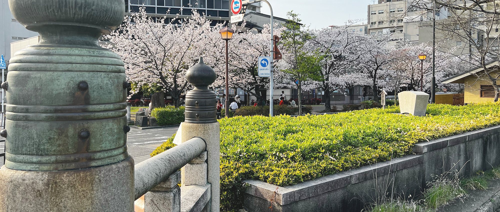 北川歯科医院
